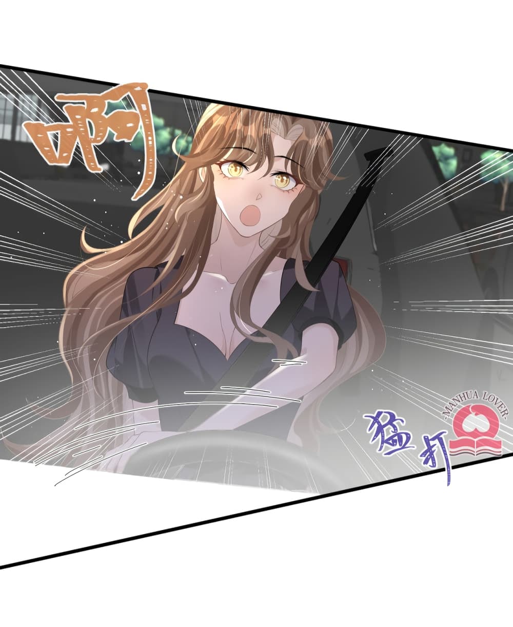 President Ji's Sweet Wife Is Fierce and Wild page 30