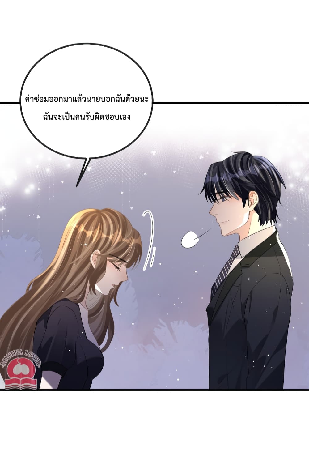 President Ji's Sweet Wife Is Fierce and Wild page 39