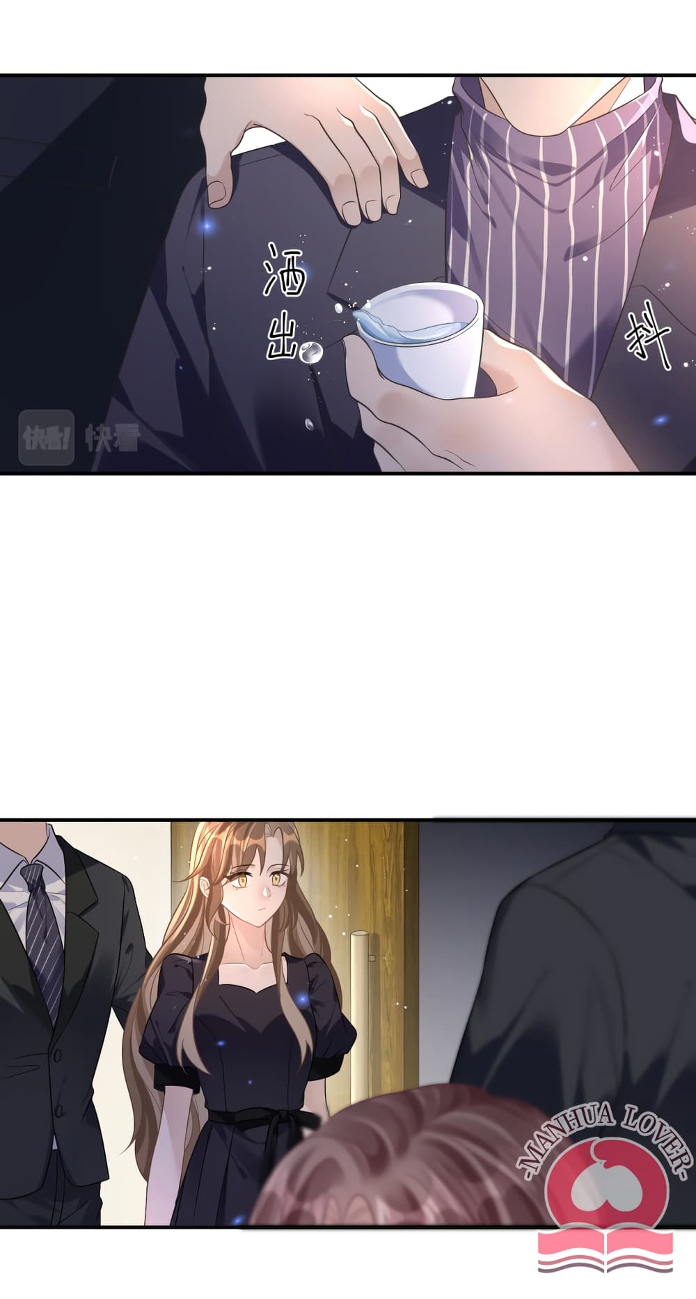 President Ji's Sweet Wife Is Fierce and Wild page 11