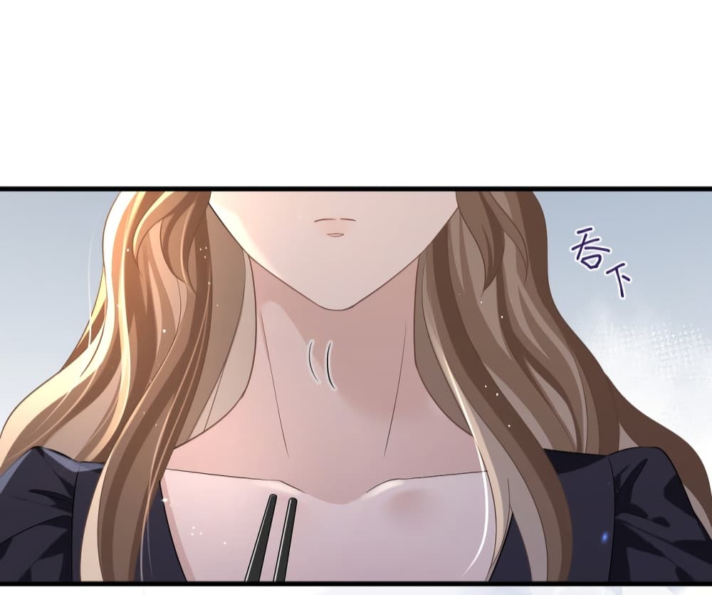 President Ji's Sweet Wife Is Fierce and Wild page 21