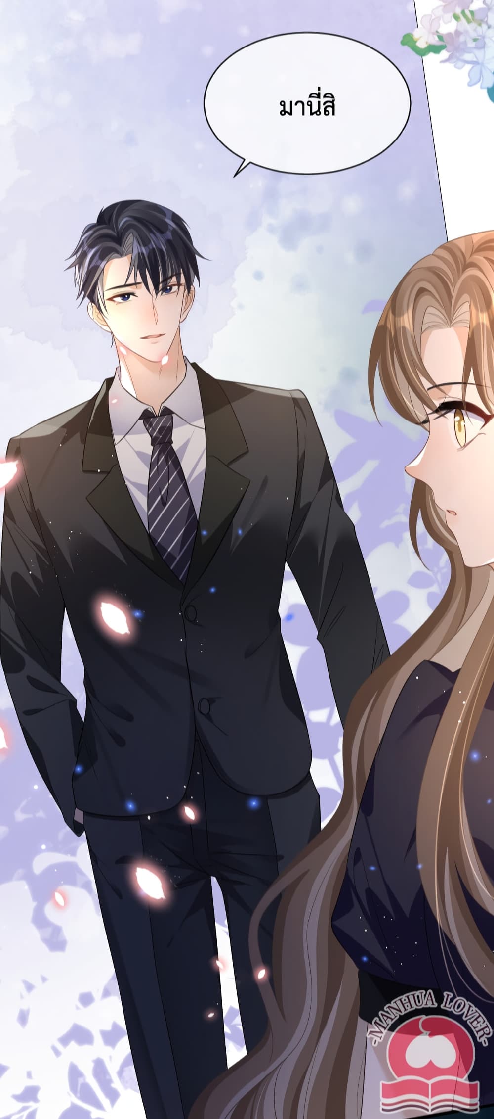 President Ji's Sweet Wife Is Fierce and Wild page 36
