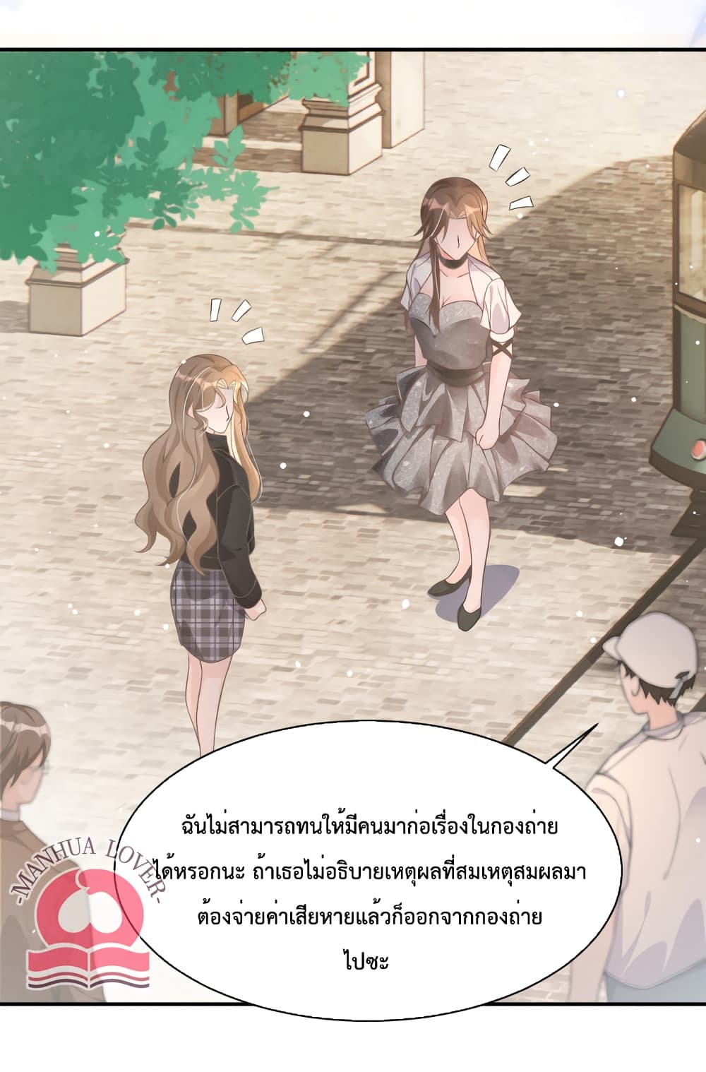 President Ji's Sweet Wife Is Fierce and Wild page 6