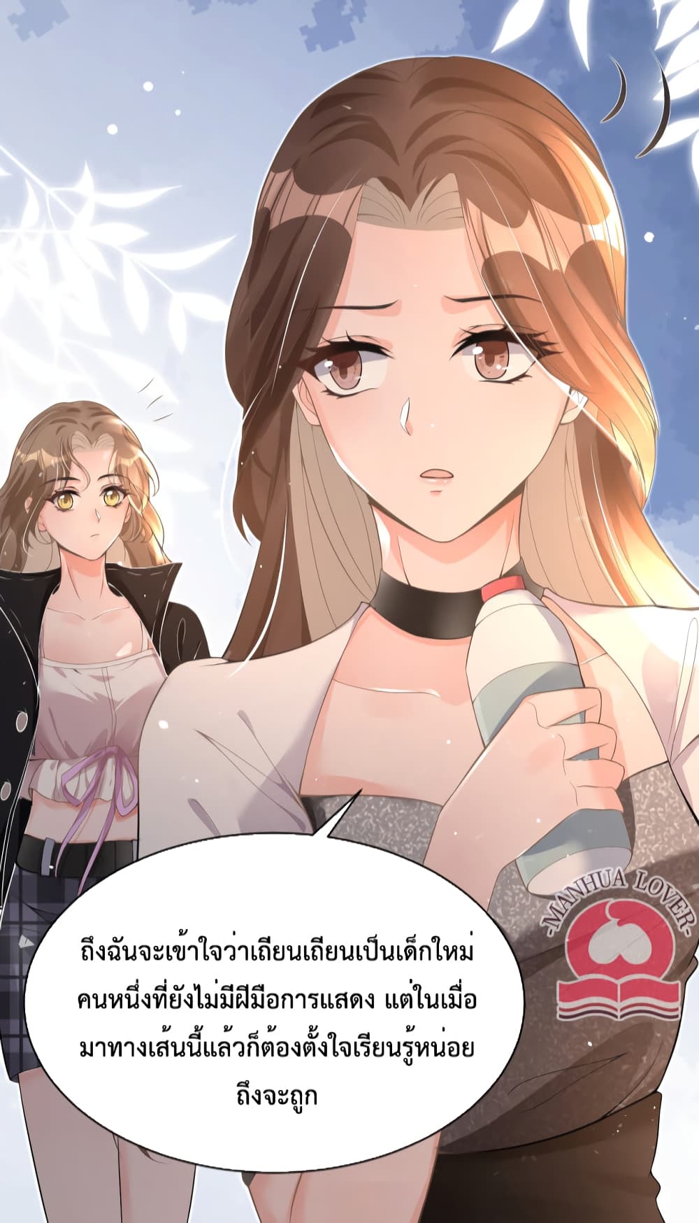 President Ji's Sweet Wife Is Fierce and Wild page 28