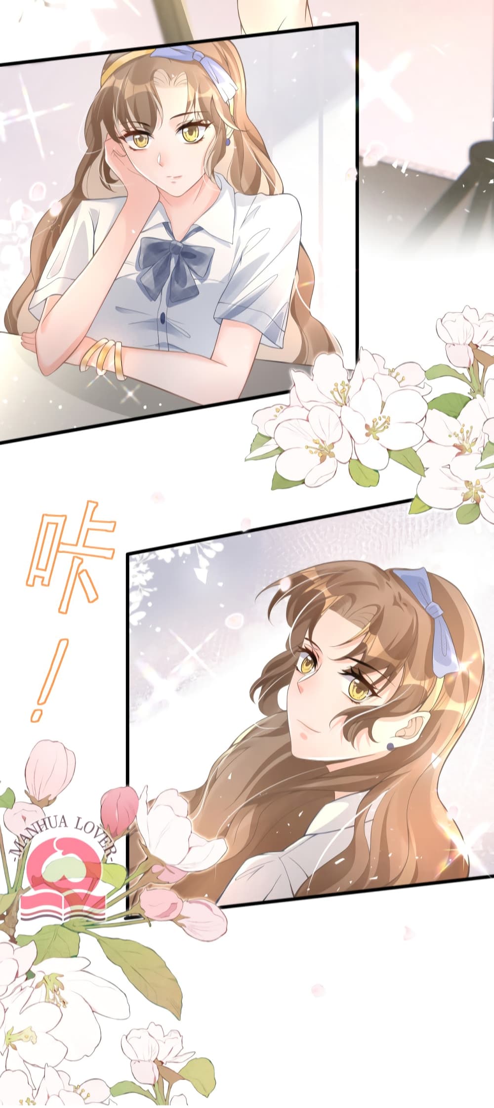 President Ji's Sweet Wife Is Fierce and Wild page 42