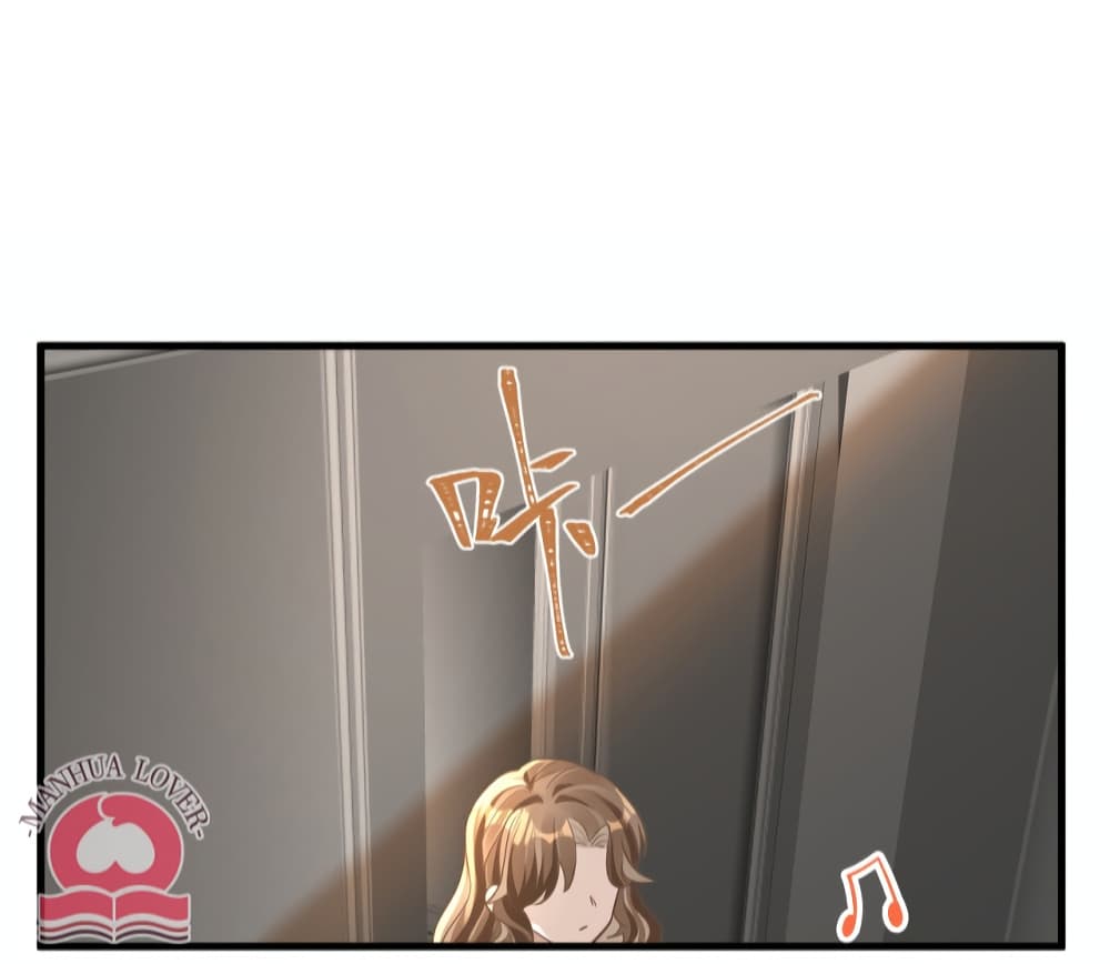 President Ji's Sweet Wife Is Fierce and Wild page 30