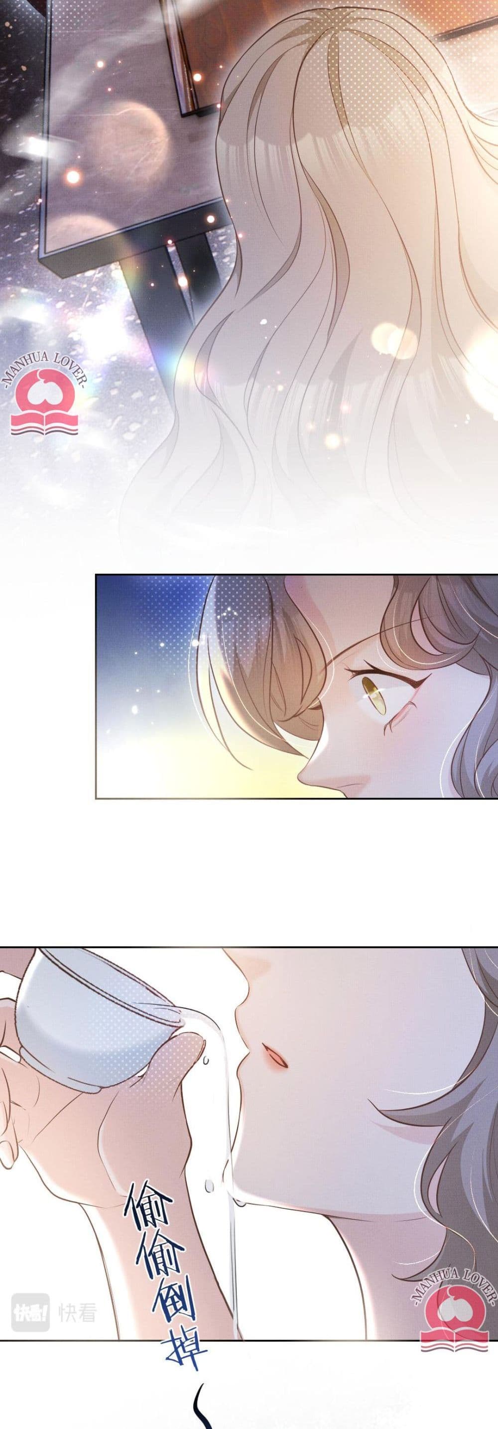 President Ji's Sweet Wife Is Fierce and Wild page 16