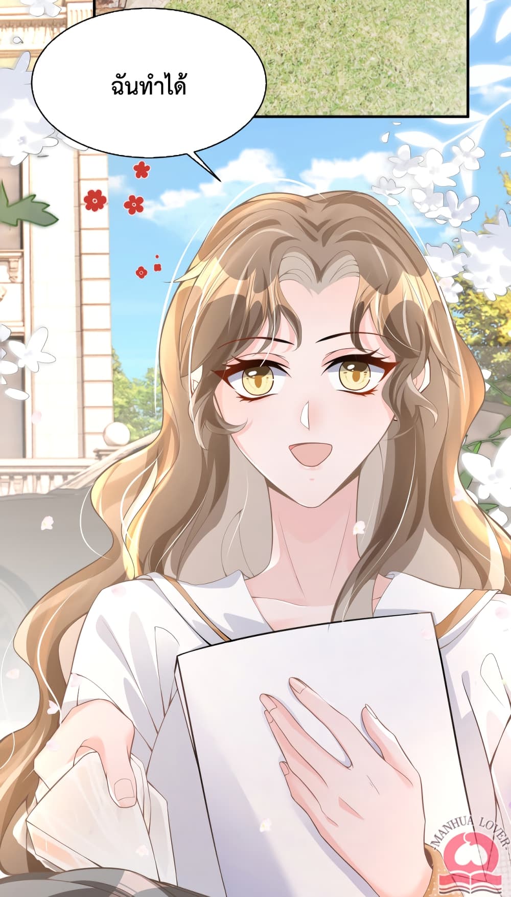 President Ji's Sweet Wife Is Fierce and Wild page 4