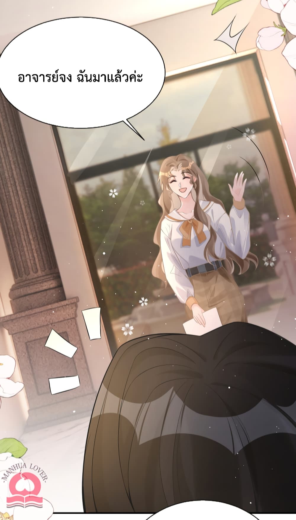 President Ji's Sweet Wife Is Fierce and Wild page 7