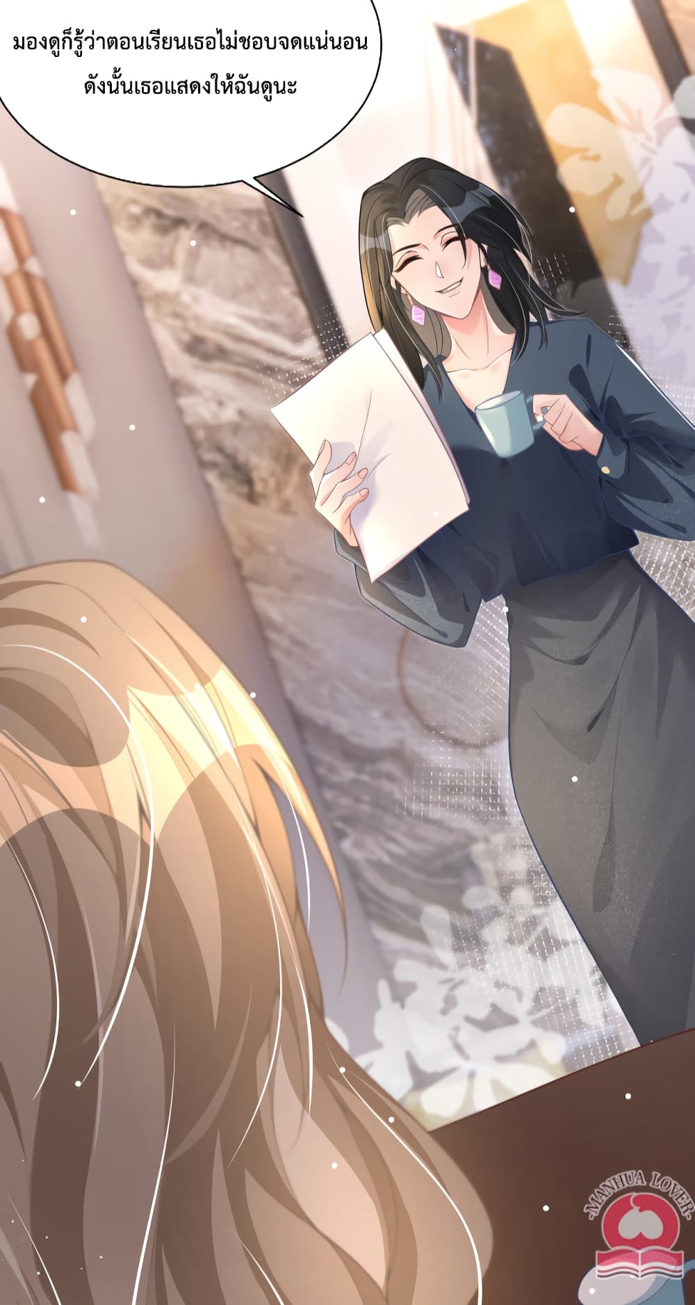 President Ji's Sweet Wife Is Fierce and Wild page 9