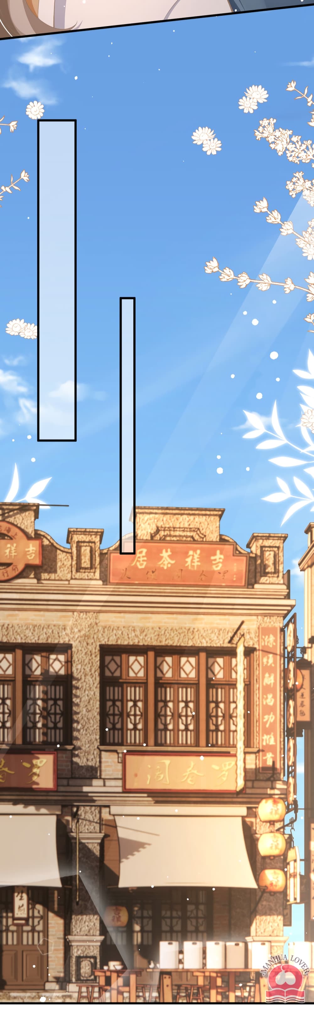 President Ji's Sweet Wife Is Fierce and Wild page 30
