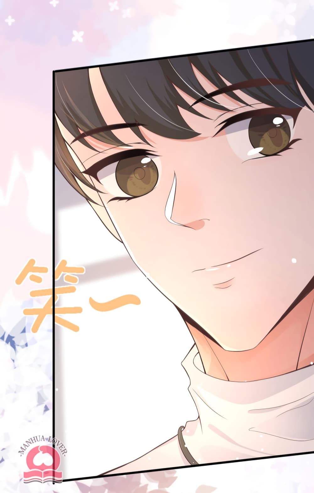 President Ji's Sweet Wife Is Fierce and Wild page 35