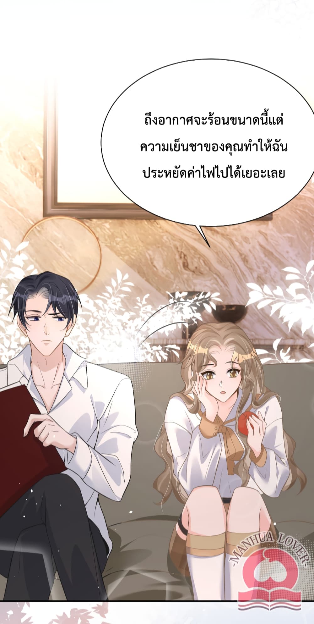 President Ji's Sweet Wife Is Fierce and Wild page 34