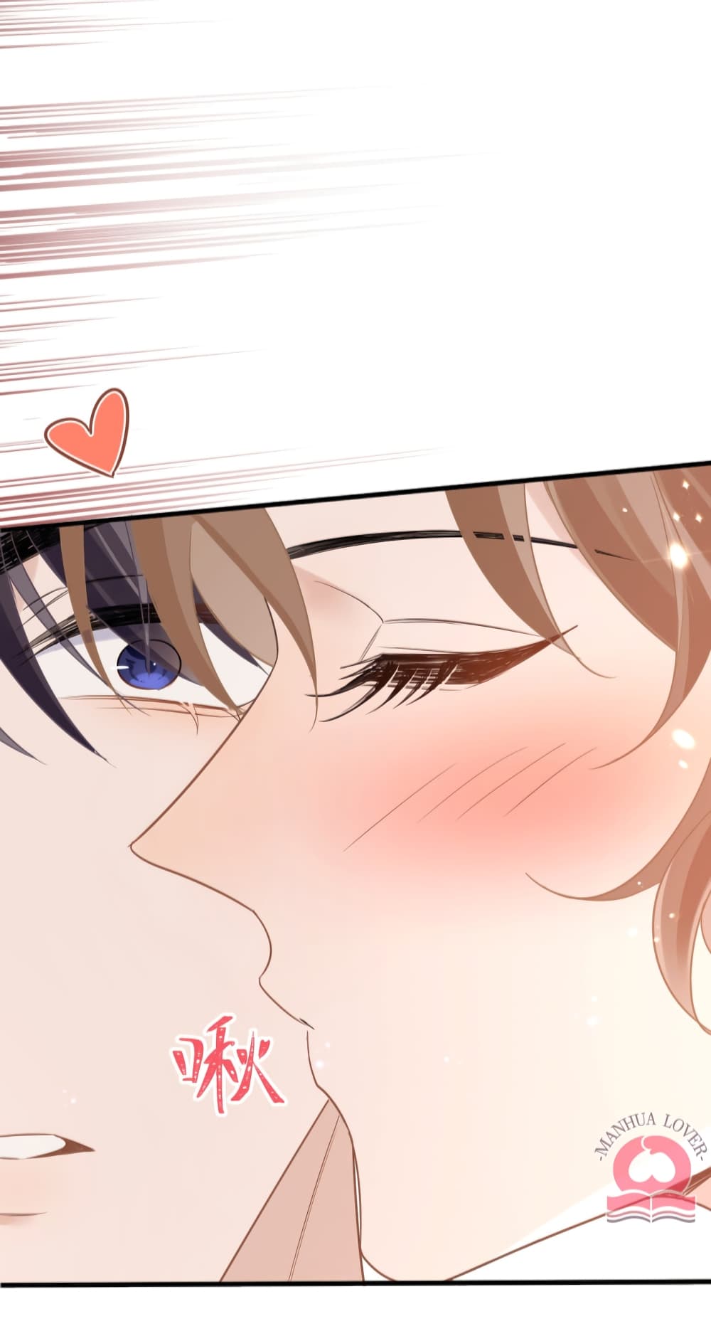 President Ji's Sweet Wife Is Fierce and Wild page 11