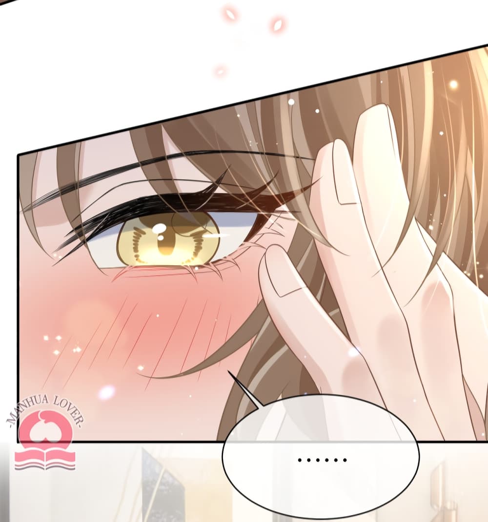 President Ji's Sweet Wife Is Fierce and Wild page 20