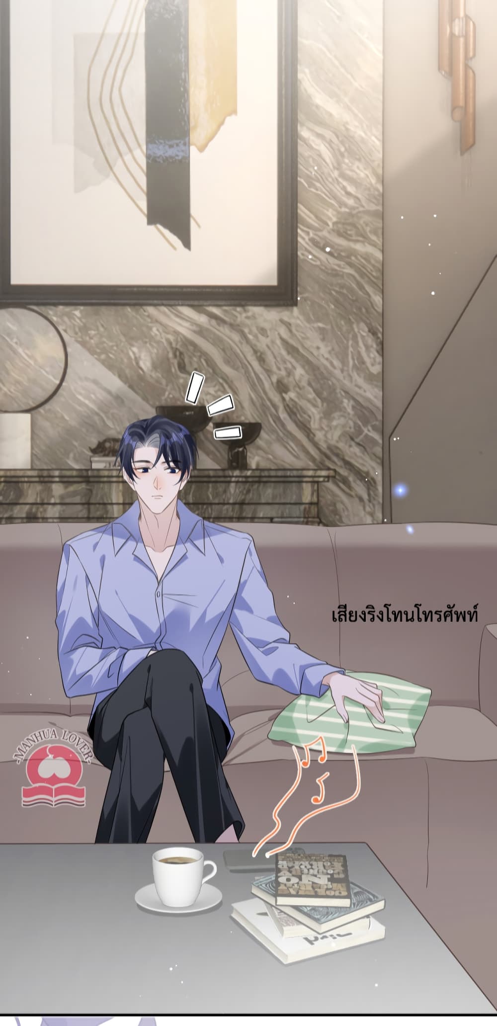 President Ji's Sweet Wife Is Fierce and Wild page 21