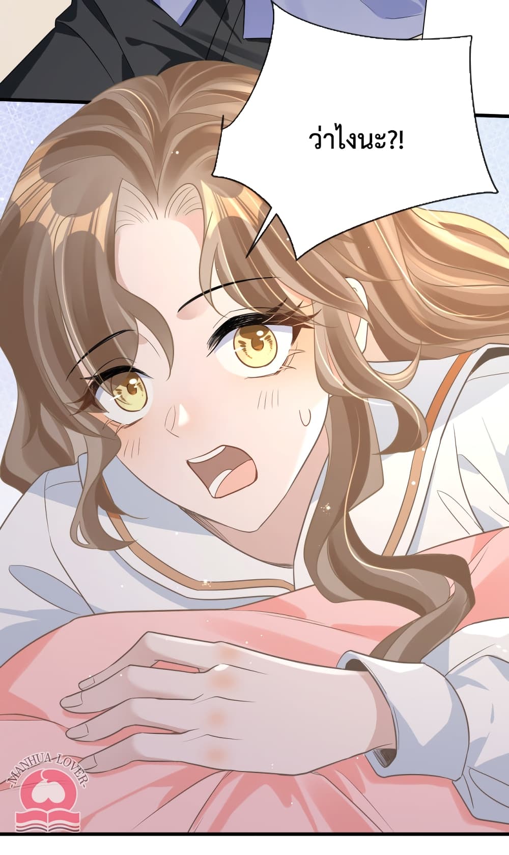 President Ji's Sweet Wife Is Fierce and Wild page 28