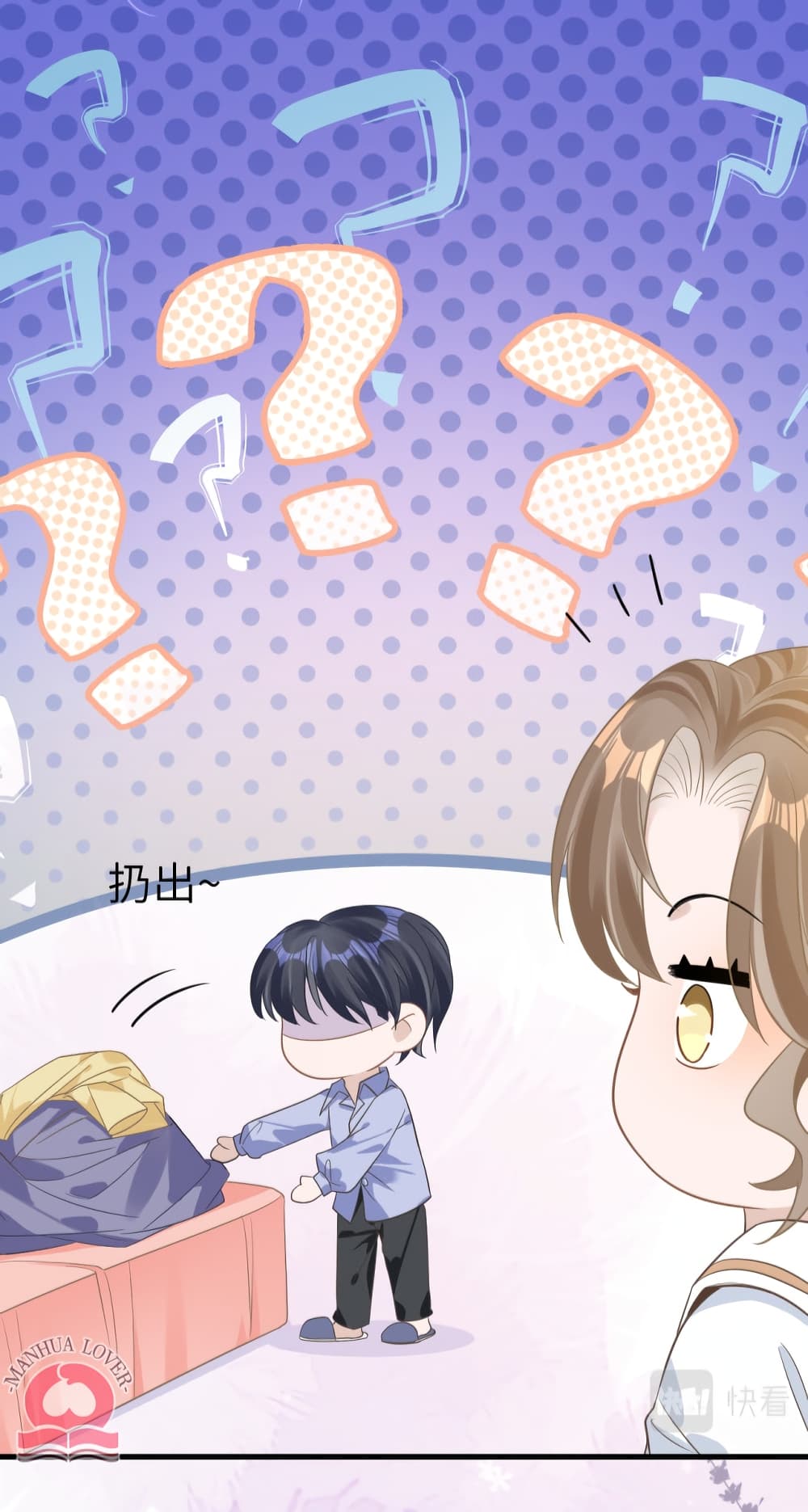 President Ji's Sweet Wife Is Fierce and Wild page 44