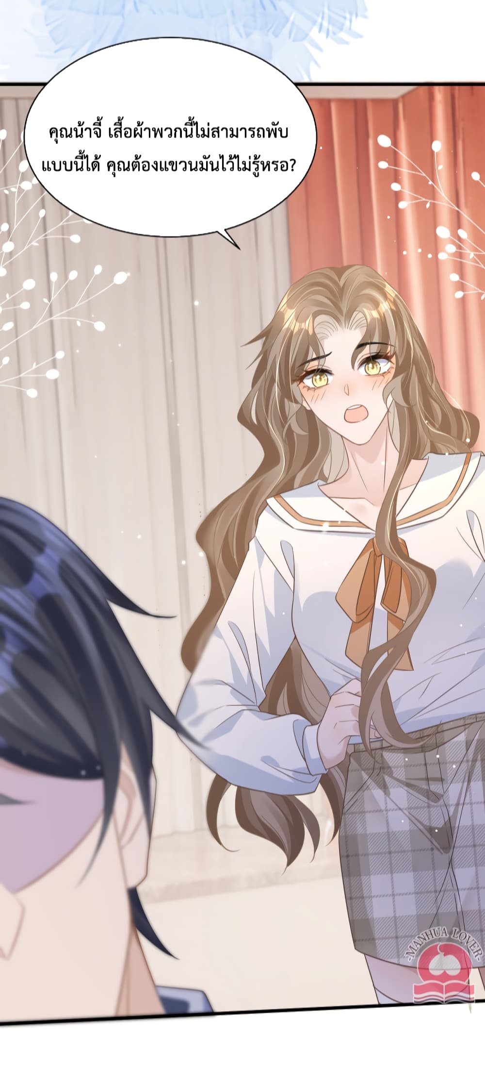 President Ji's Sweet Wife Is Fierce and Wild page 46