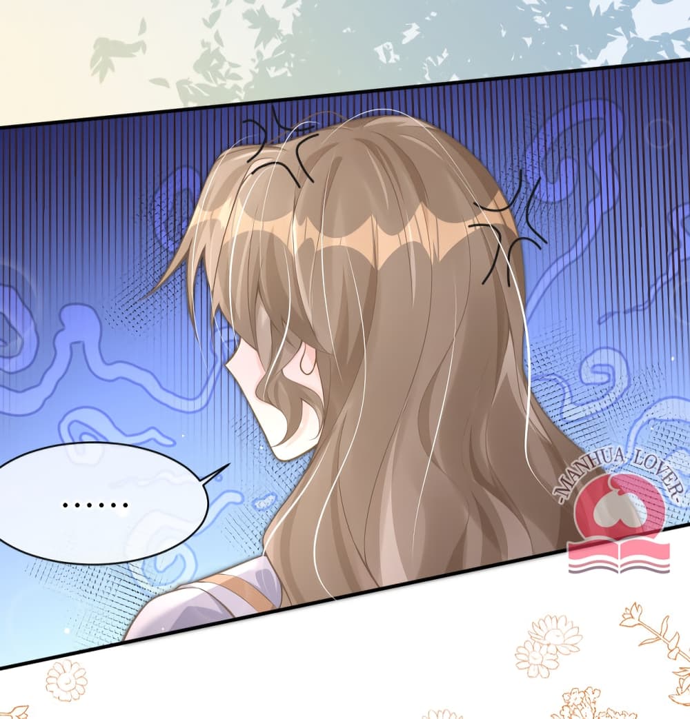 President Ji's Sweet Wife Is Fierce and Wild page 11