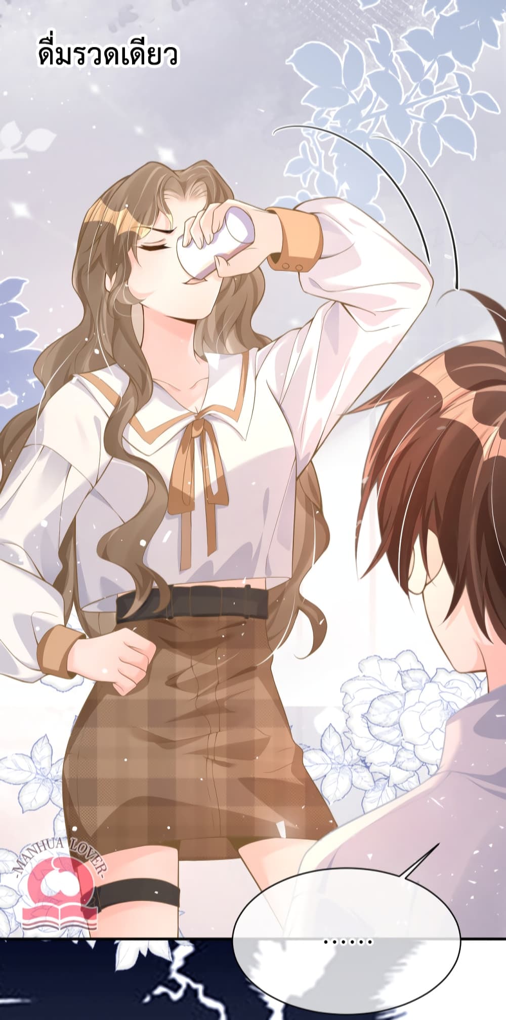 President Ji's Sweet Wife Is Fierce and Wild page 17