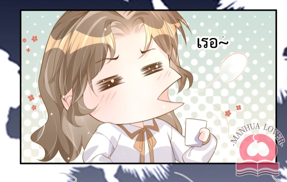 President Ji's Sweet Wife Is Fierce and Wild page 18