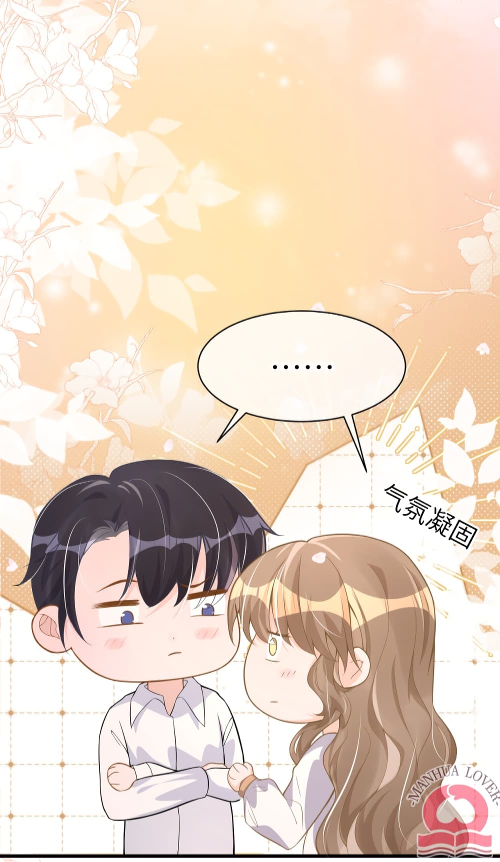 President Ji's Sweet Wife Is Fierce and Wild page 35