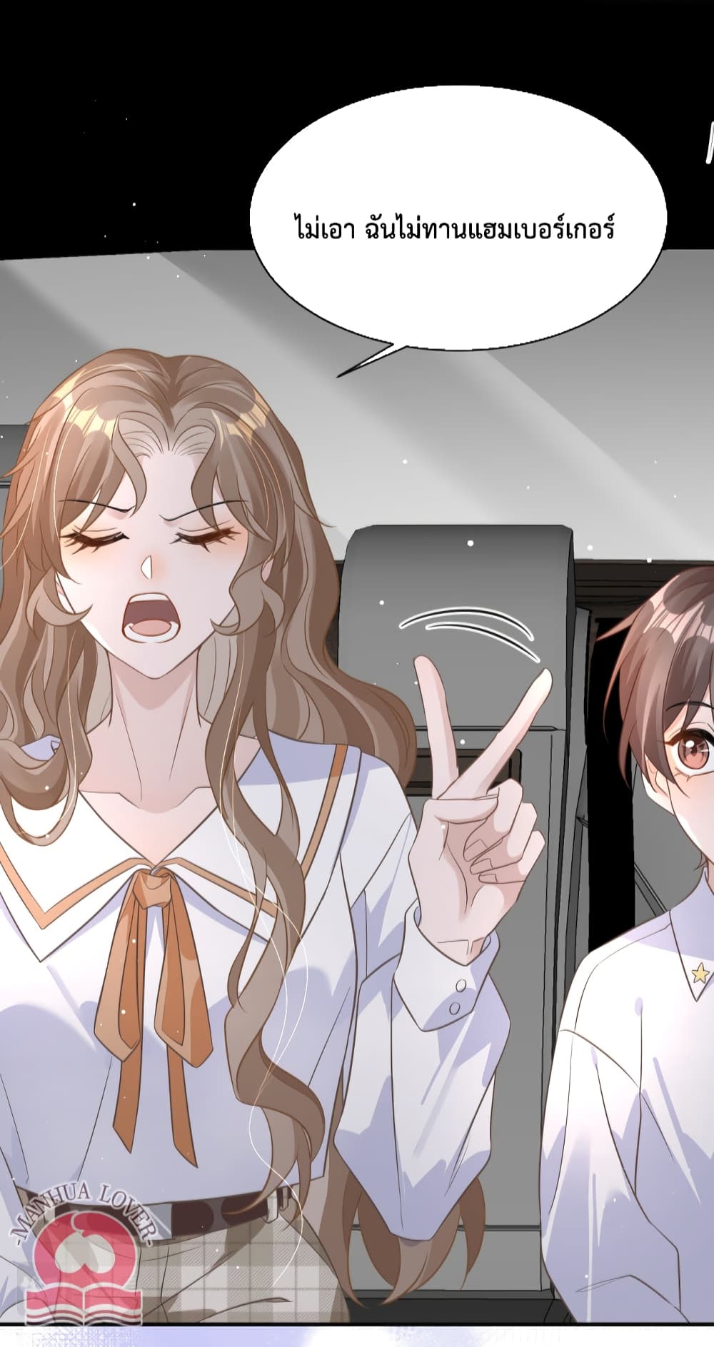 President Ji's Sweet Wife Is Fierce and Wild page 6