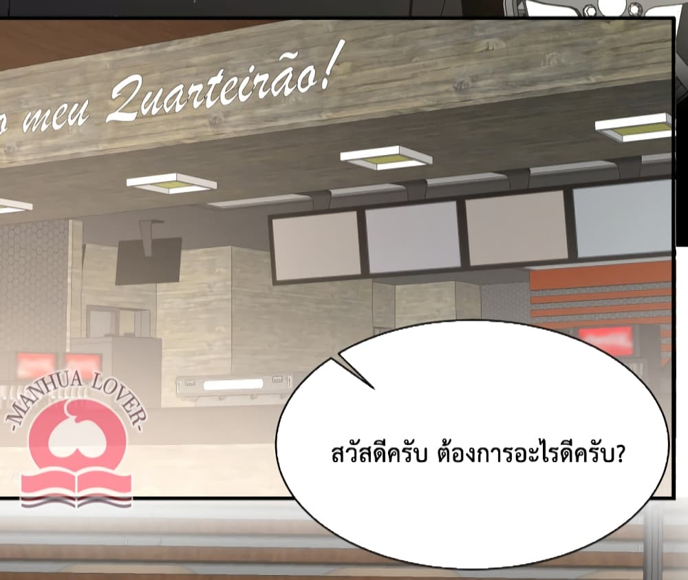 President Ji's Sweet Wife Is Fierce and Wild page 21