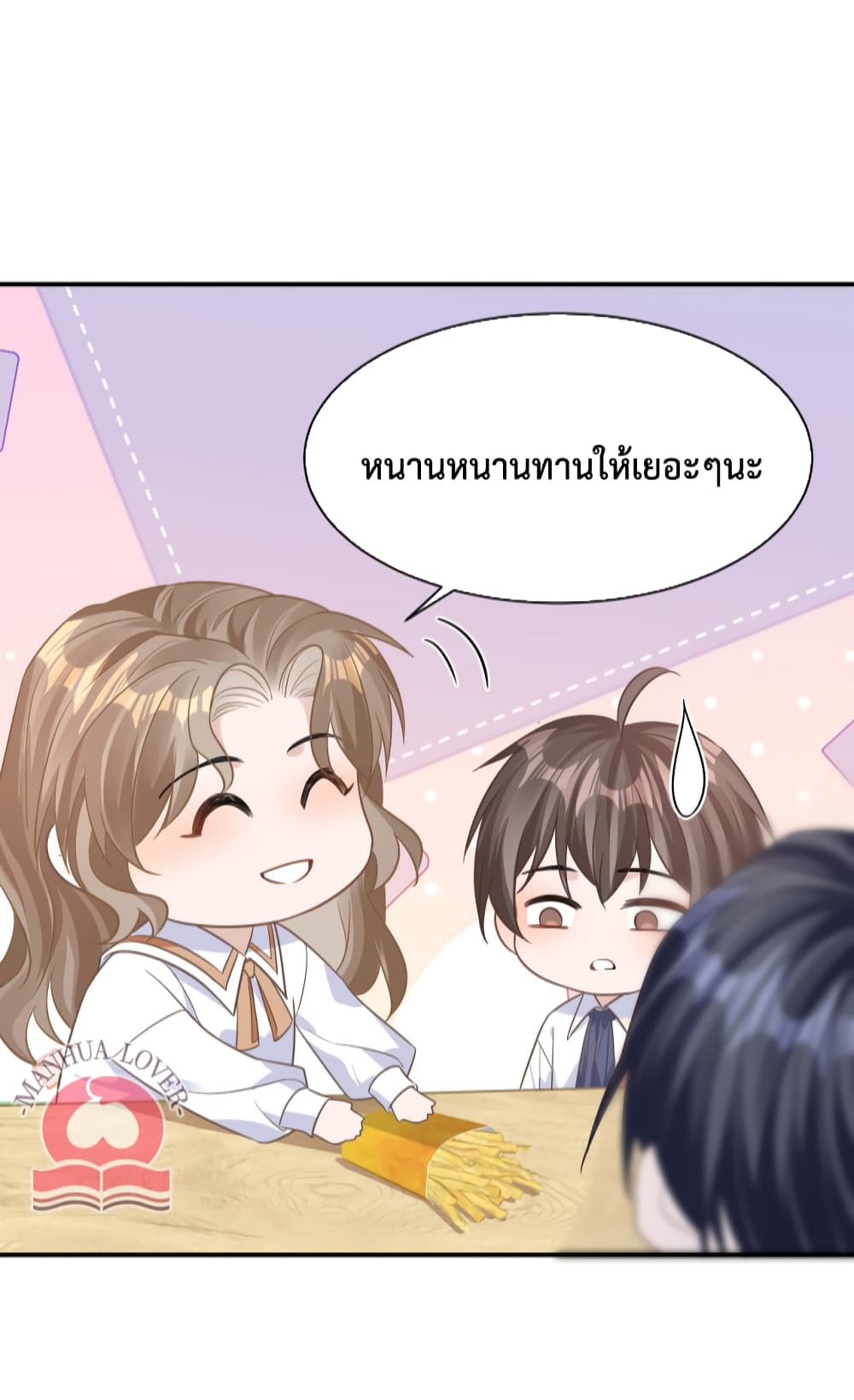 President Ji's Sweet Wife Is Fierce and Wild page 27