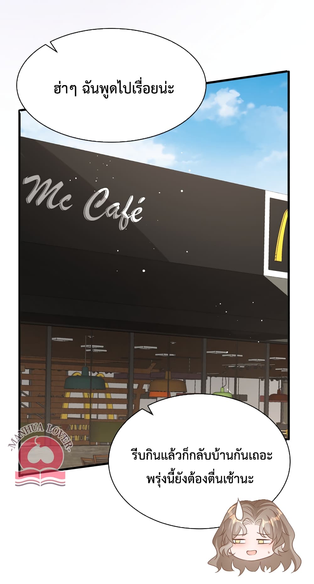 President Ji's Sweet Wife Is Fierce and Wild page 36