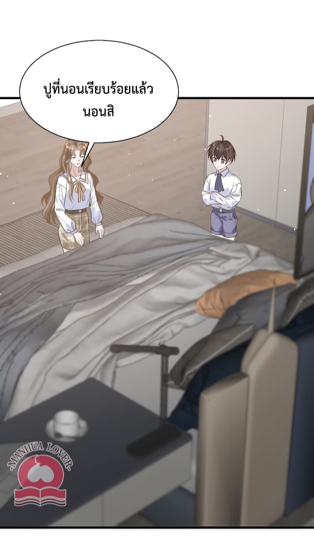 President Ji's Sweet Wife Is Fierce and Wild page 38
