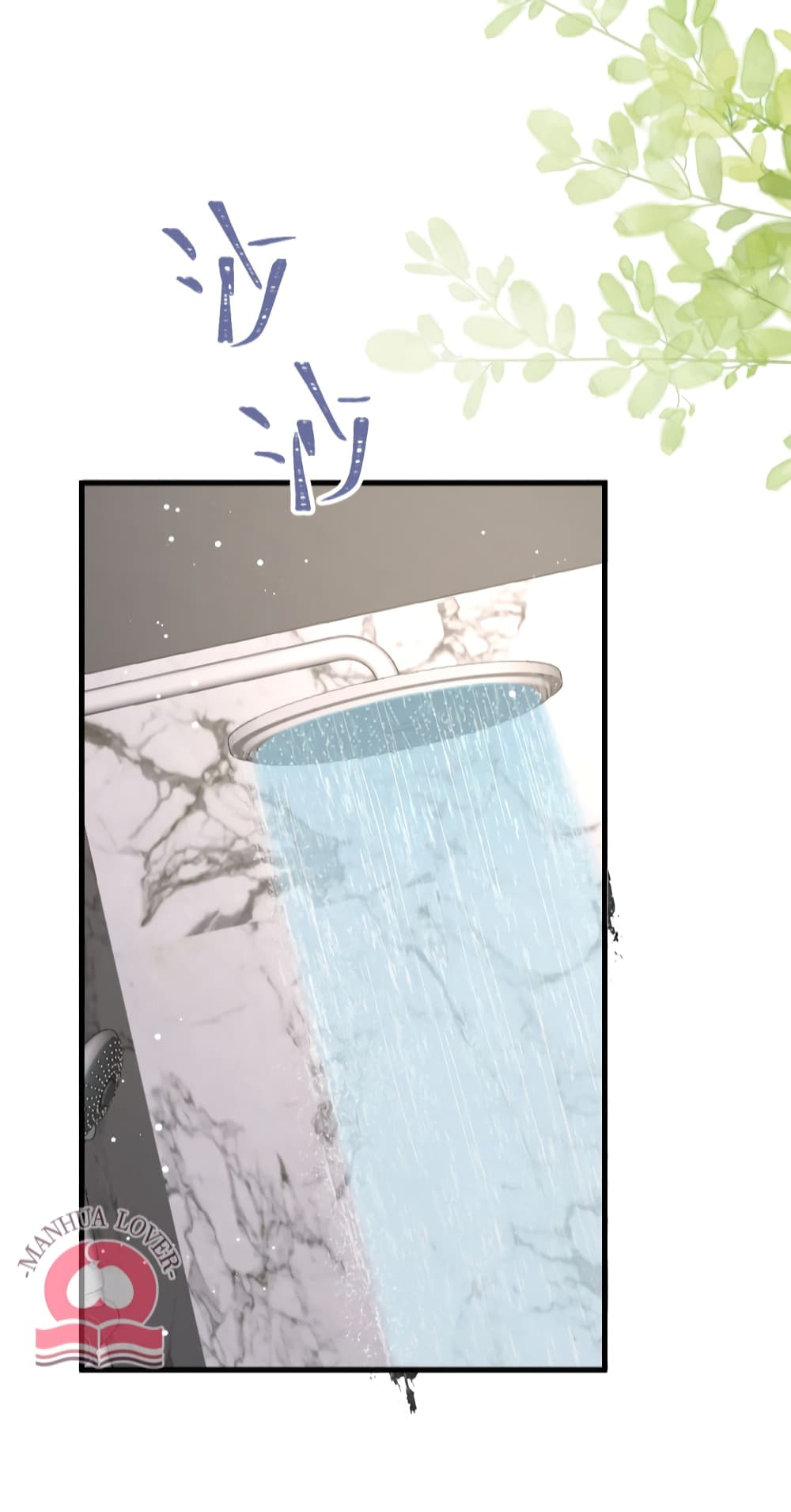 President Ji's Sweet Wife Is Fierce and Wild page 41