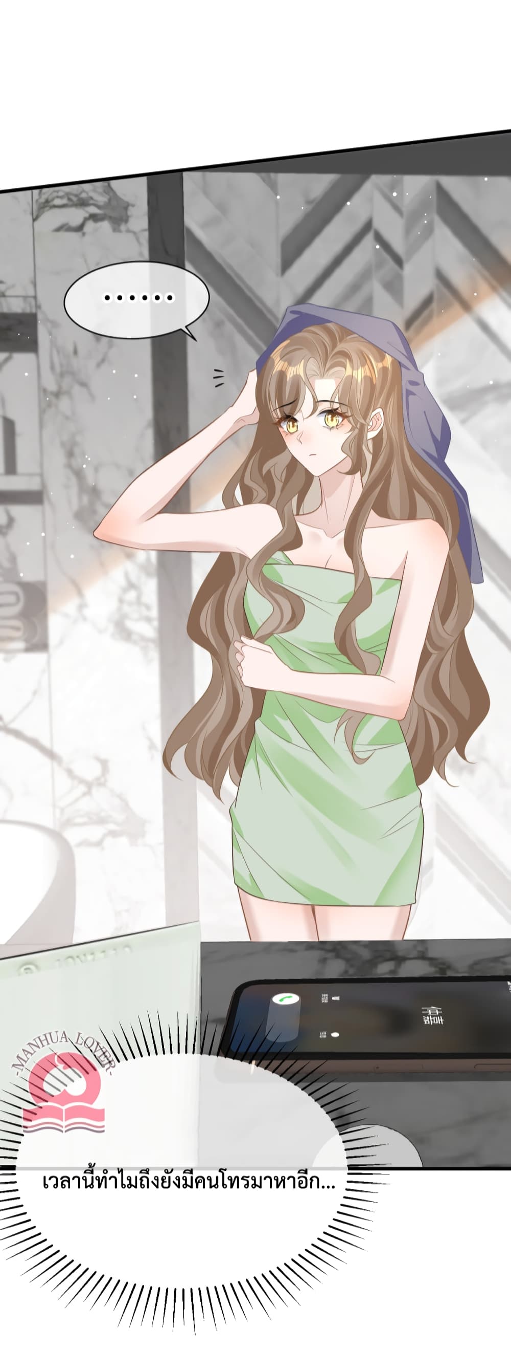 President Ji's Sweet Wife Is Fierce and Wild page 42