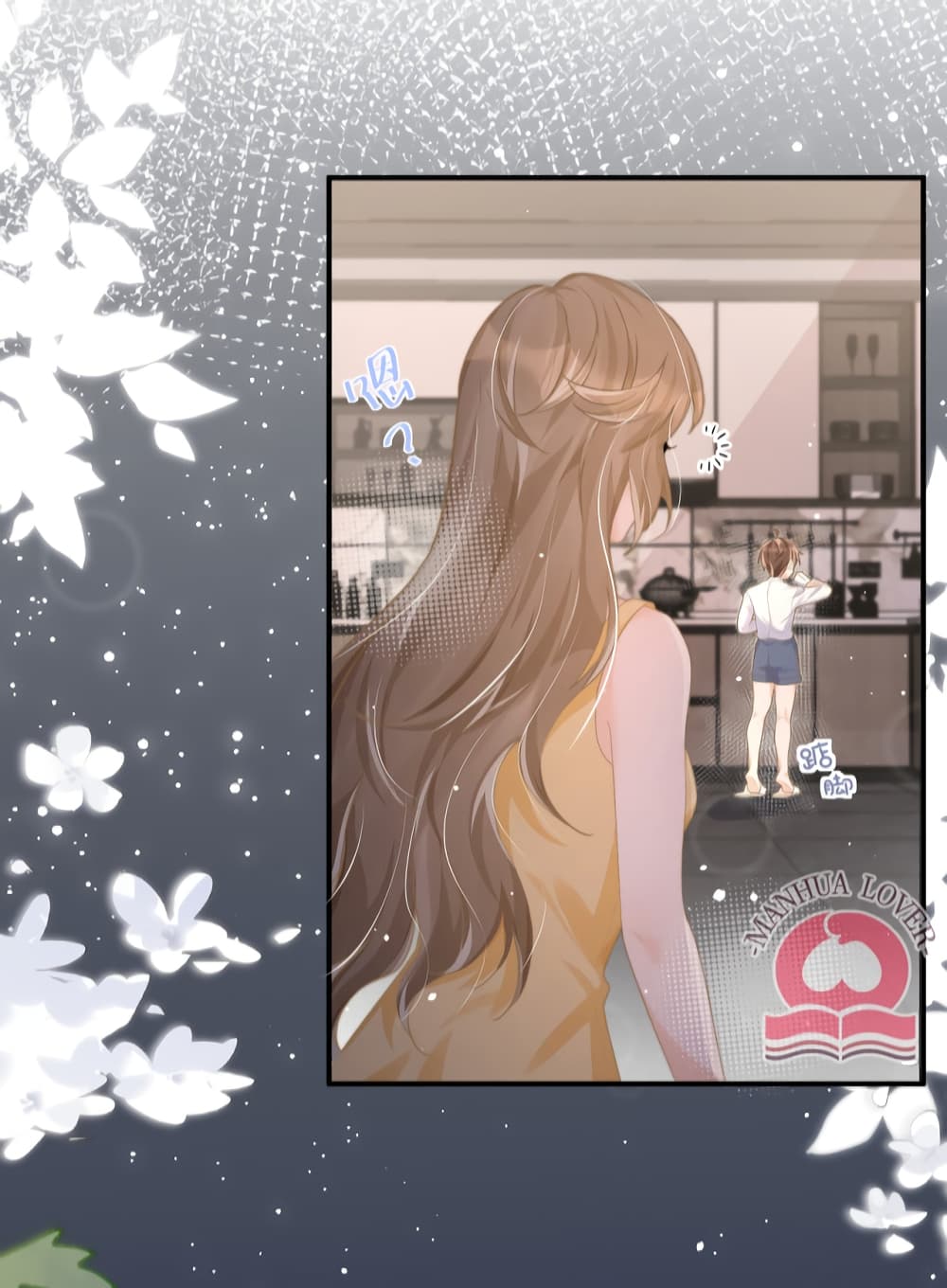 President Ji's Sweet Wife Is Fierce and Wild page 4