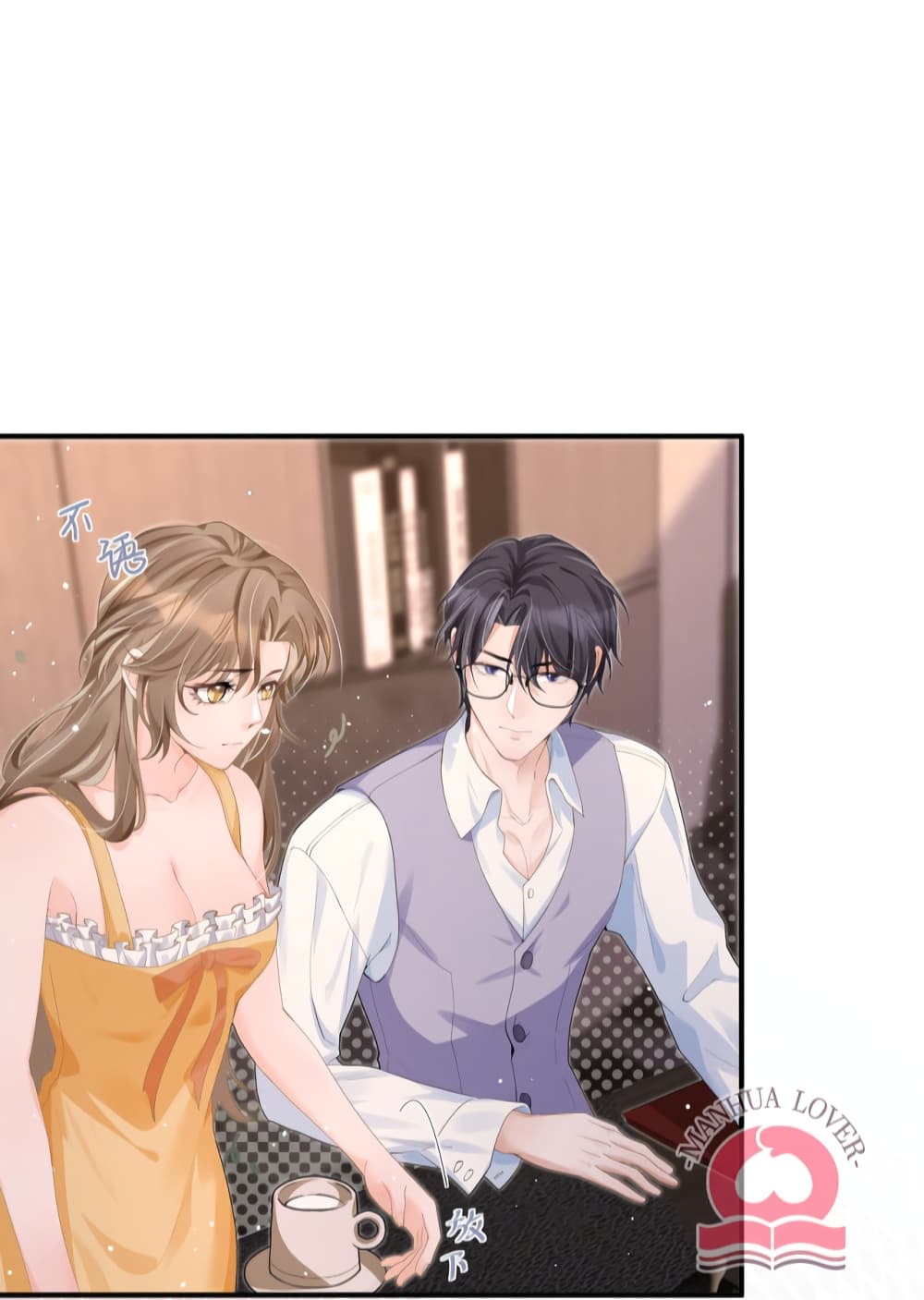 President Ji's Sweet Wife Is Fierce and Wild page 14