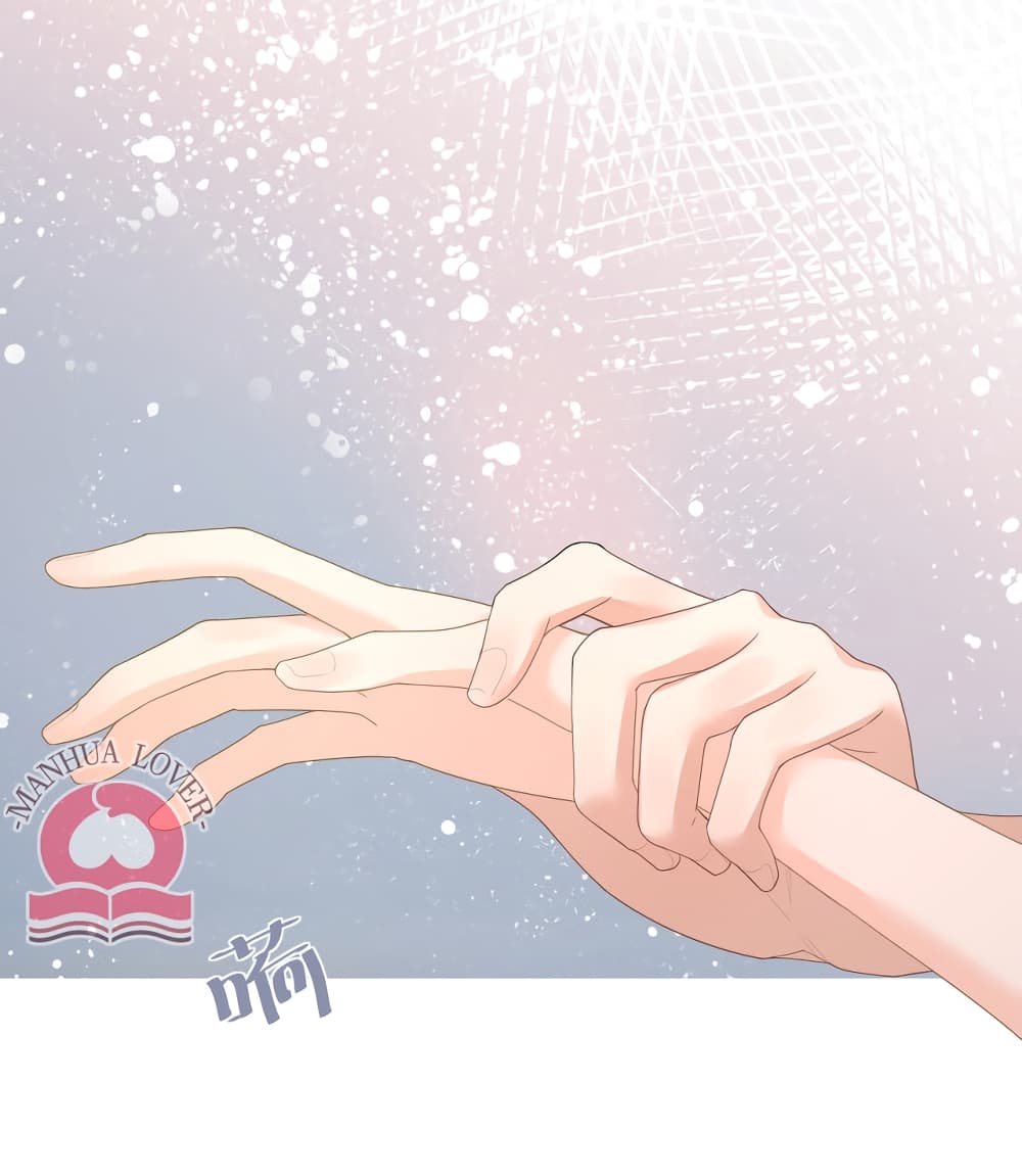 President Ji's Sweet Wife Is Fierce and Wild page 15