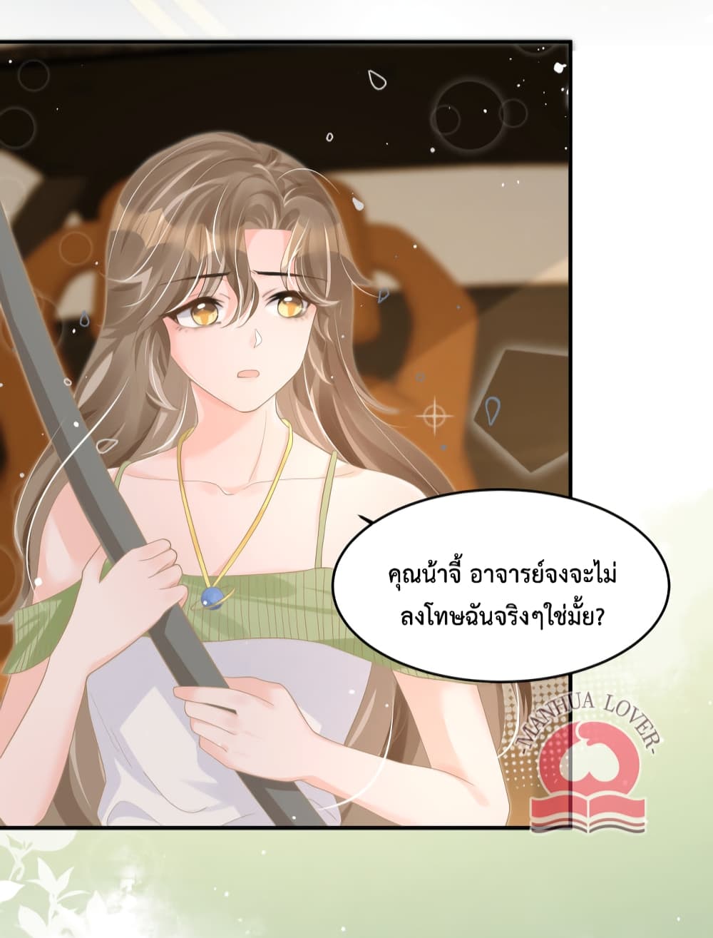President Ji's Sweet Wife Is Fierce and Wild page 35
