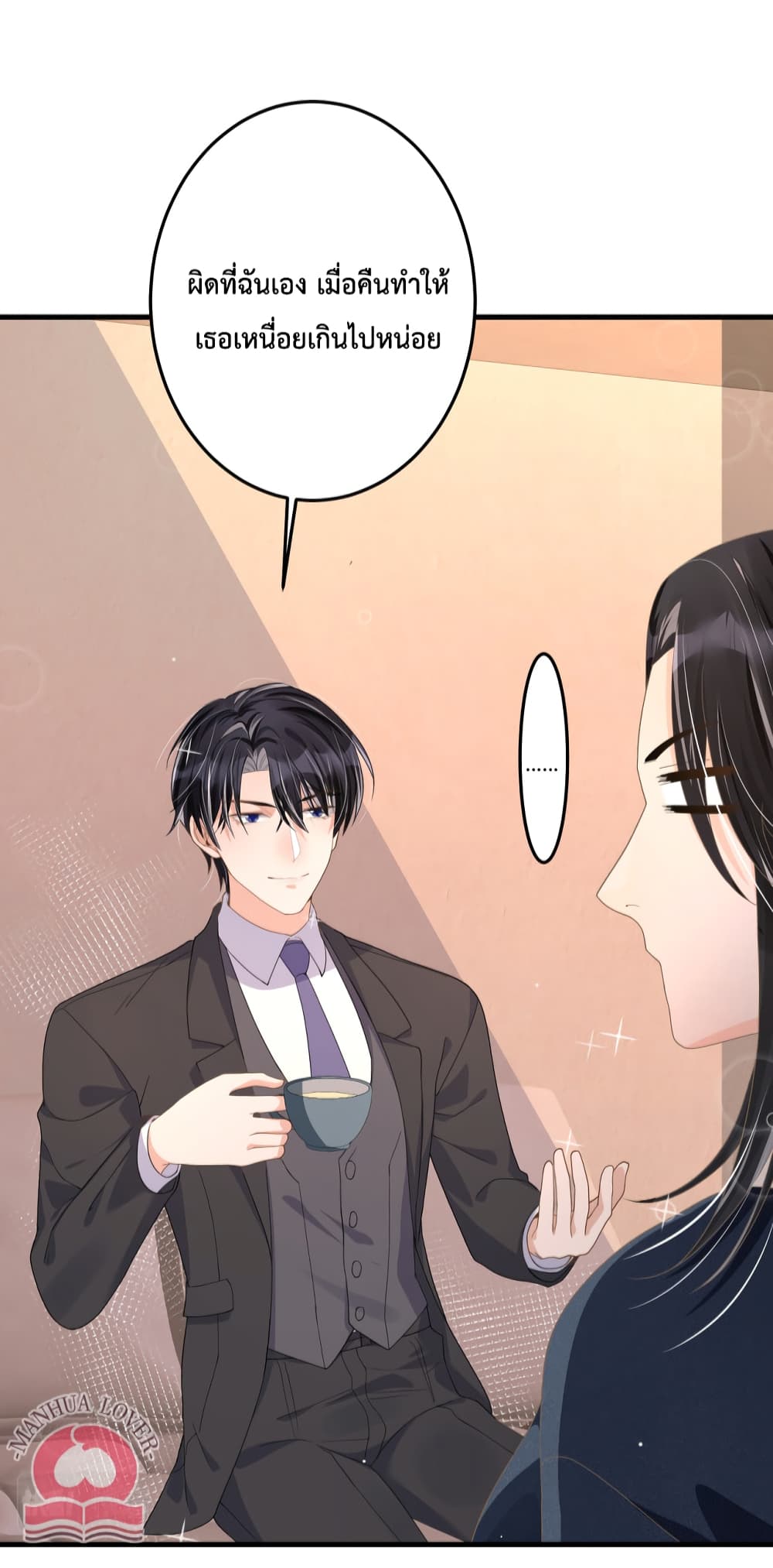 President Ji's Sweet Wife Is Fierce and Wild page 5