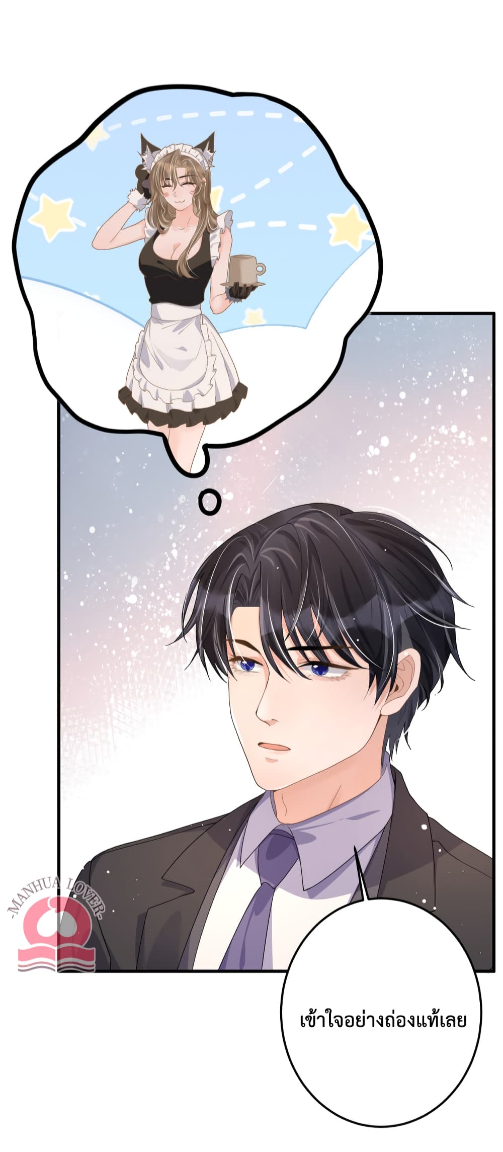 President Ji's Sweet Wife Is Fierce and Wild page 8
