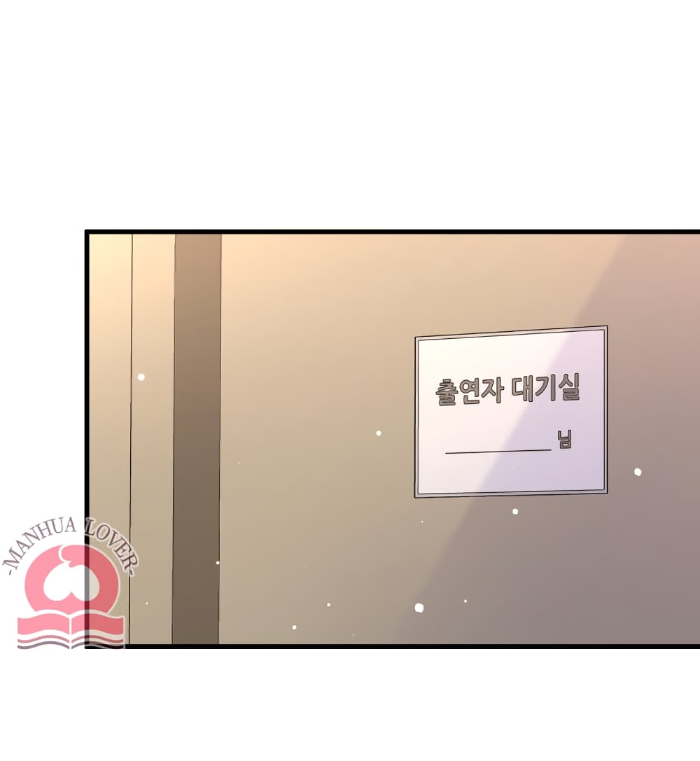 President Ji's Sweet Wife Is Fierce and Wild page 16