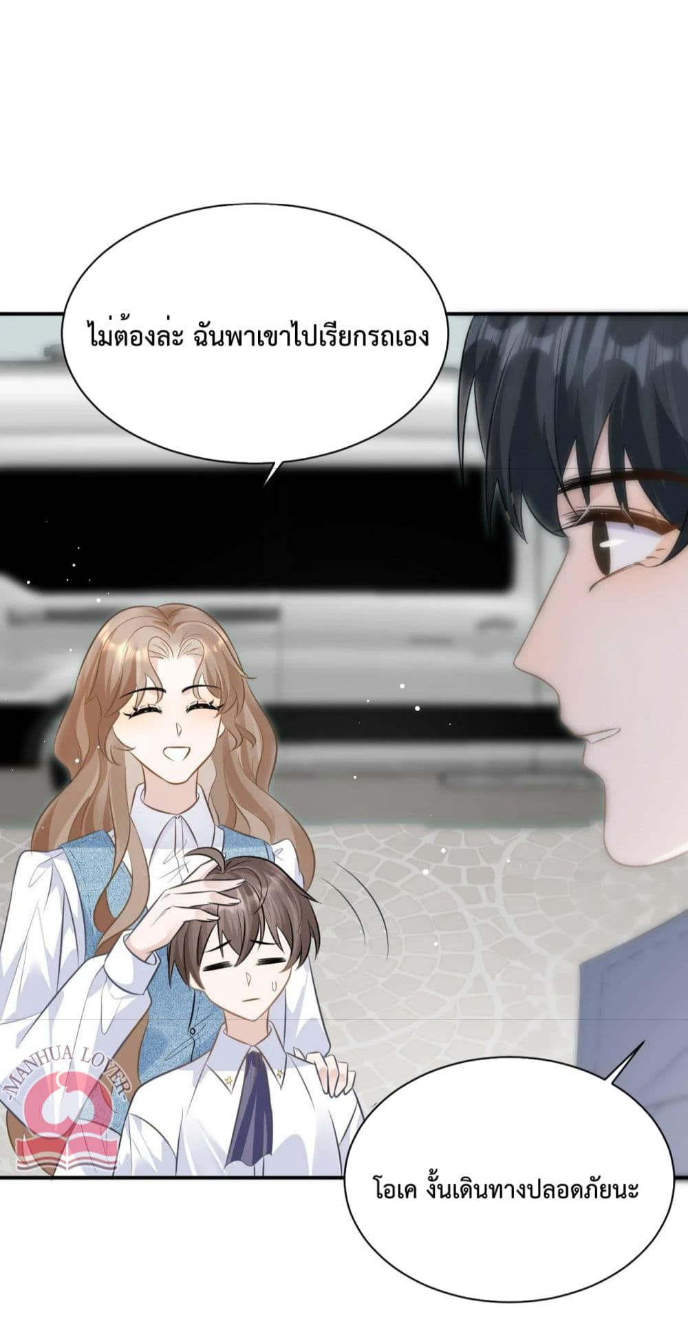 President Ji's Sweet Wife Is Fierce and Wild page 26