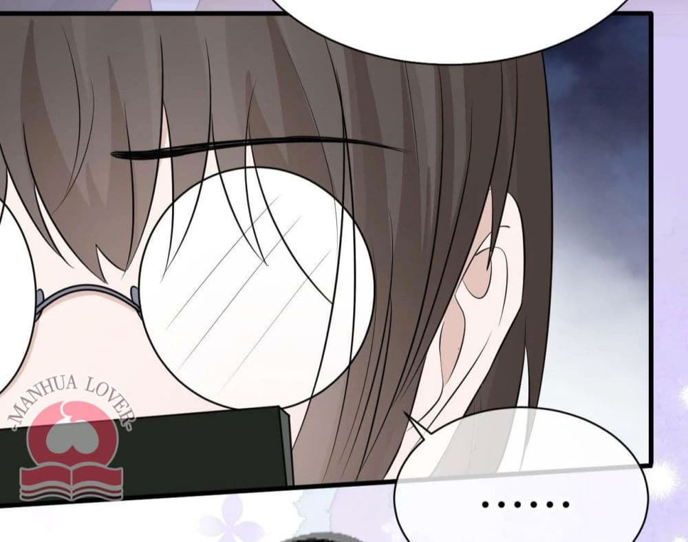 President Ji's Sweet Wife Is Fierce and Wild page 48