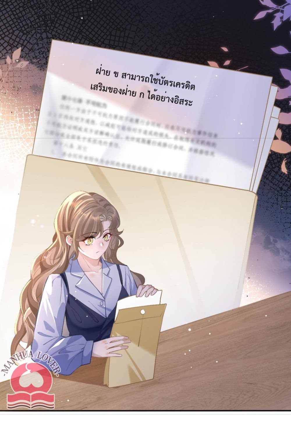 President Ji's Sweet Wife Is Fierce and Wild page 16