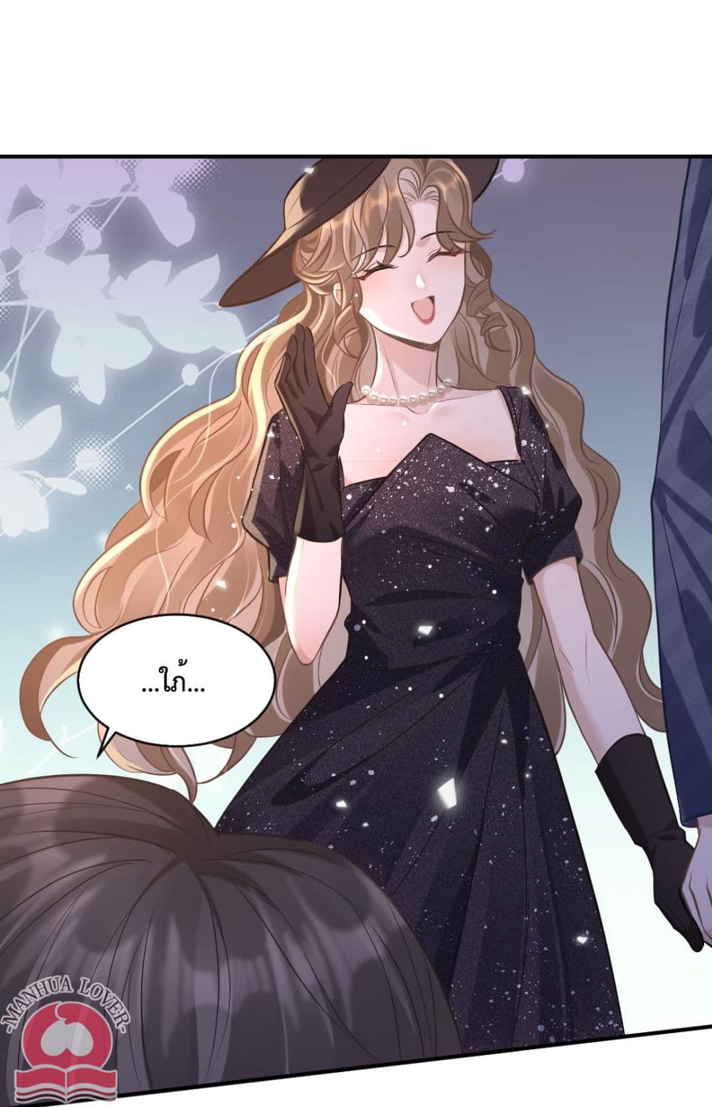President Ji's Sweet Wife Is Fierce and Wild page 10