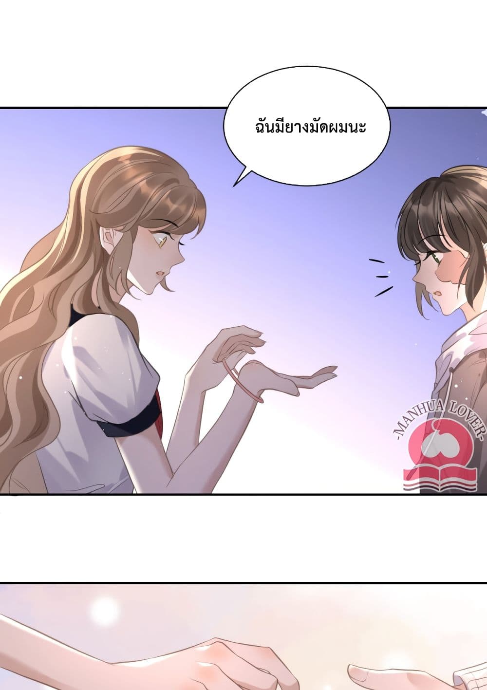 President Ji's Sweet Wife Is Fierce and Wild page 49