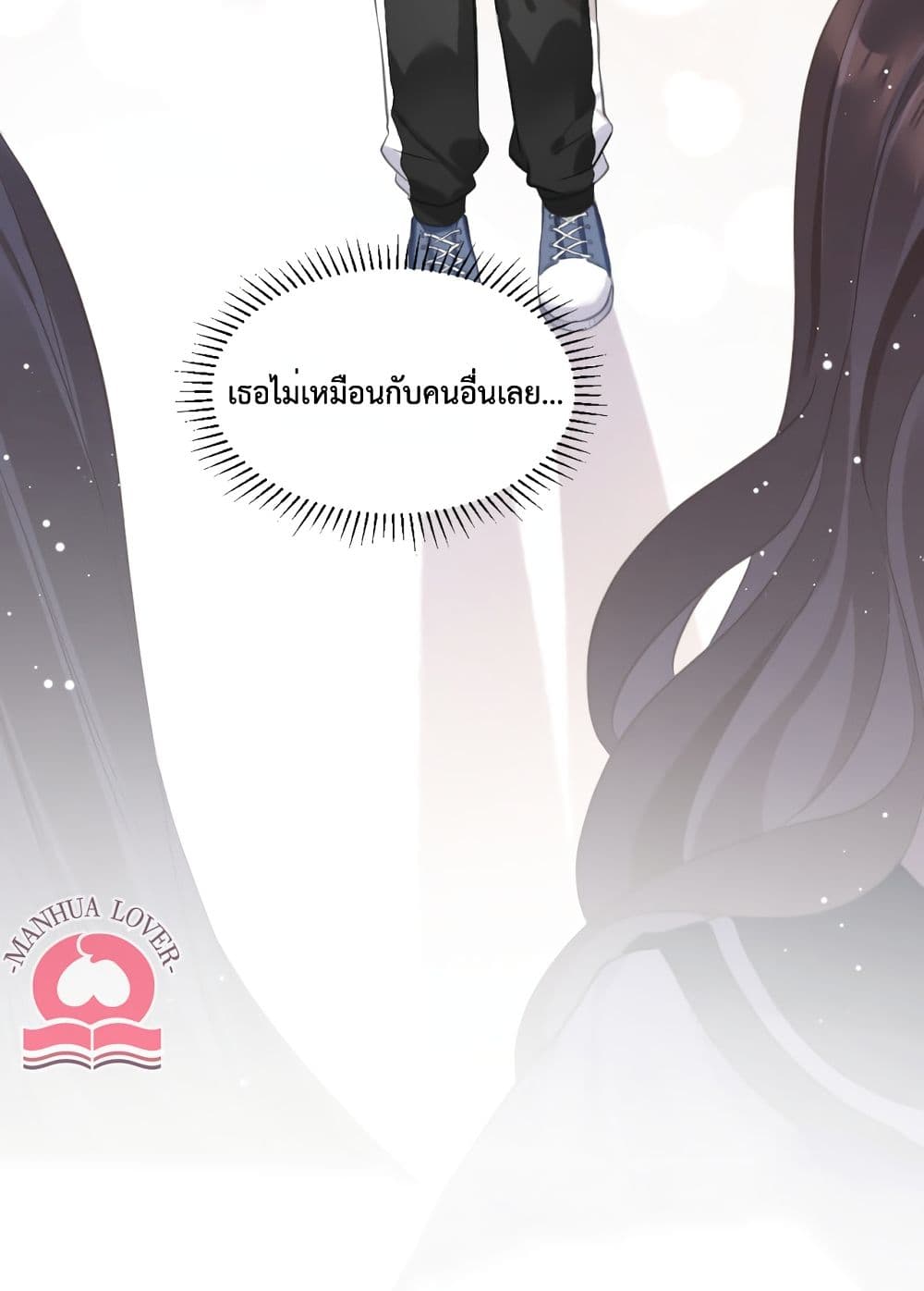 President Ji's Sweet Wife Is Fierce and Wild page 51