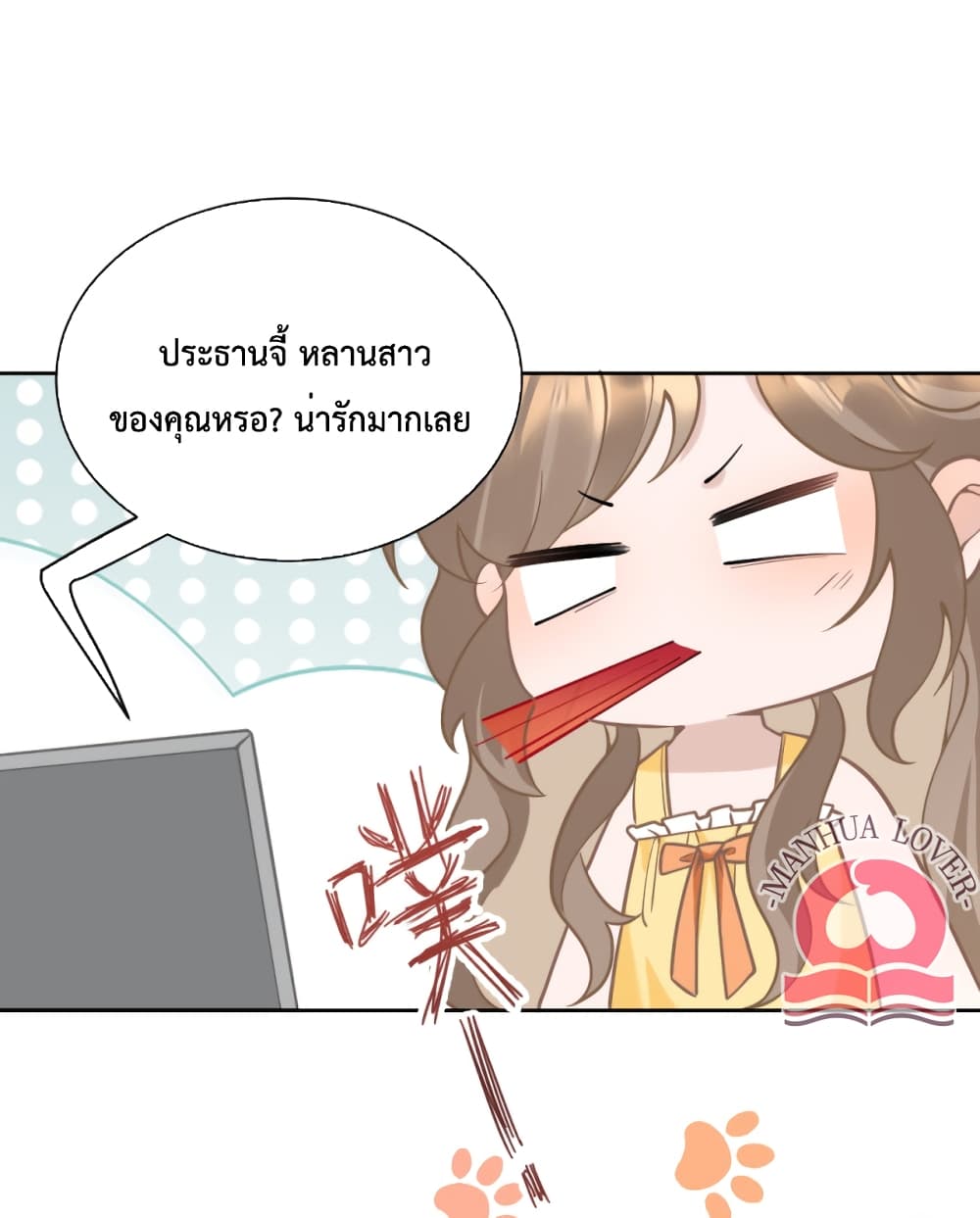 President Ji's Sweet Wife Is Fierce and Wild page 8