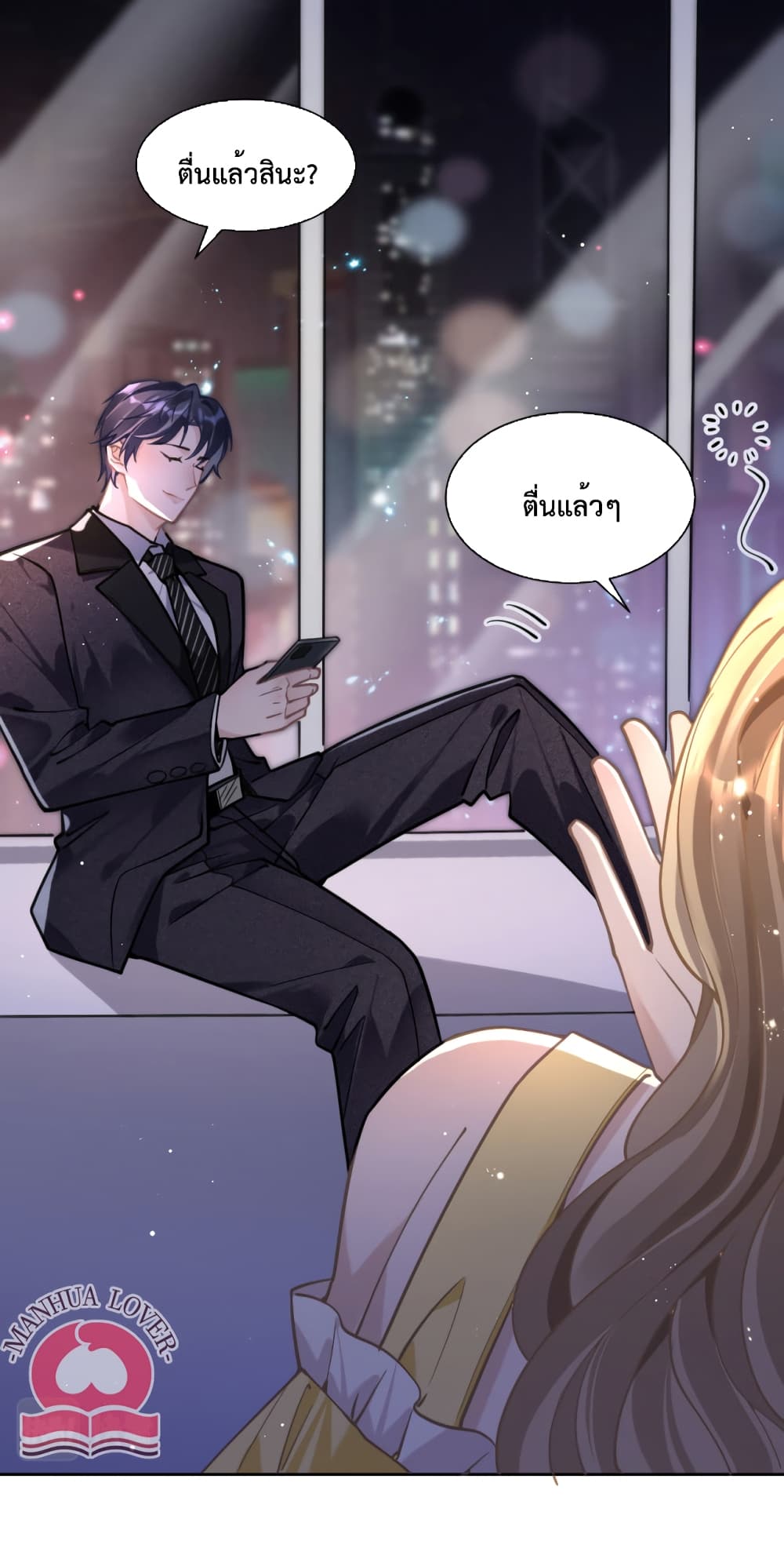 President Ji's Sweet Wife Is Fierce and Wild page 18