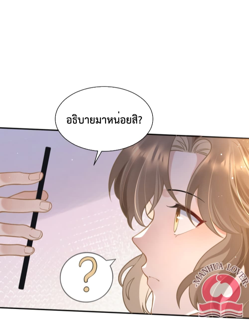 President Ji's Sweet Wife Is Fierce and Wild page 19