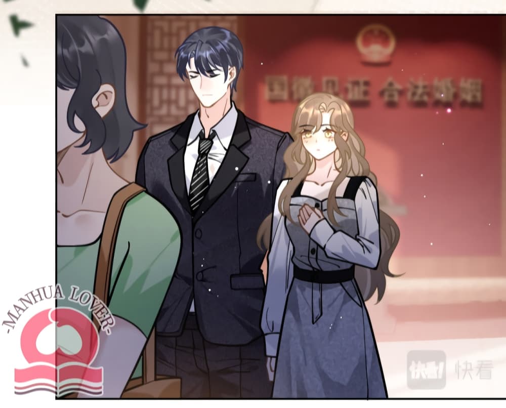 President Ji's Sweet Wife Is Fierce and Wild page 29